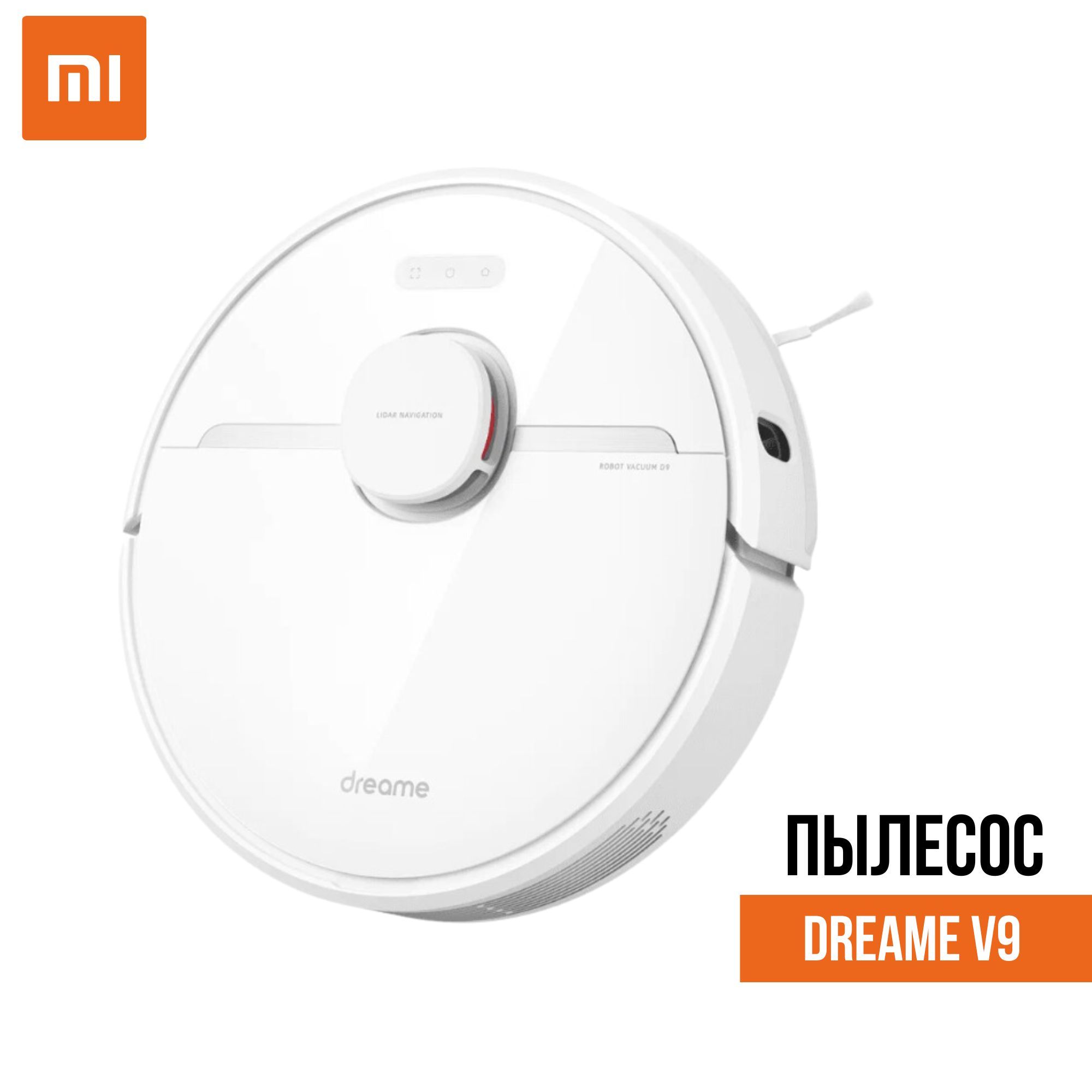 Xiaomi Dreame D9 Pro Купить