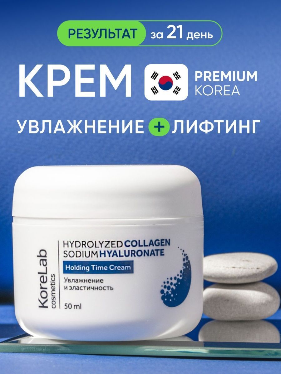 Пилинг rose de mer christina. Korelab. Антивозрастная корейская косметика после 60. Korelab. Korelab.