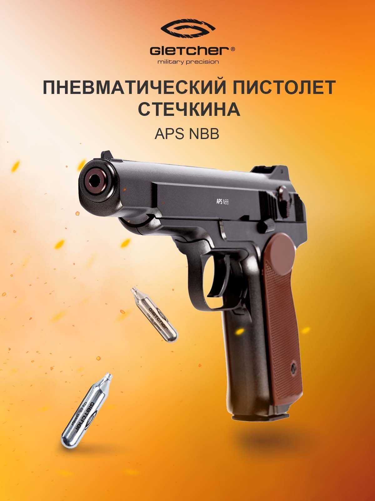 Металлические пневматические пистолеты и револьверы купить по низким ...