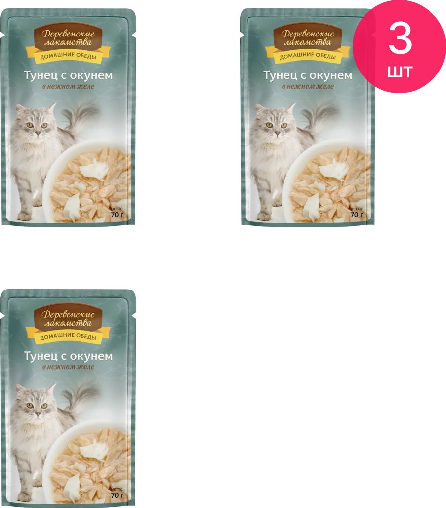 деревенские лакомства обеды пауч. деревенские лакомства паучи для кошек 70 гр. корм для кошек деревенские лакомства. вкусняшки для собак деревенские лакомства. деревенские лакомства влажный корм.