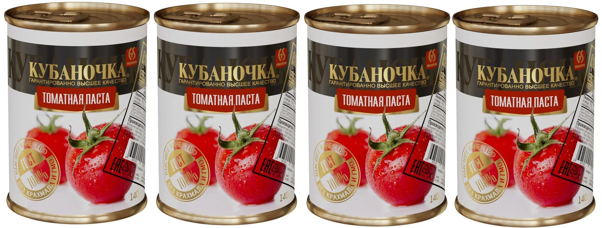Томатная паста кубаночка. Кубаночка томатная паста. Томатная паста Кубаночка 500. Томатный соус Кубаночка Балканский 380 гр., стекло. ТД Кубаночка томатная паста стекло 500 гр*12.