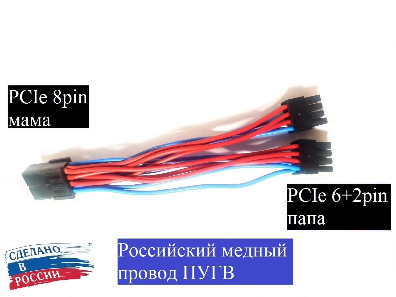 Pci 8 Pin Купить