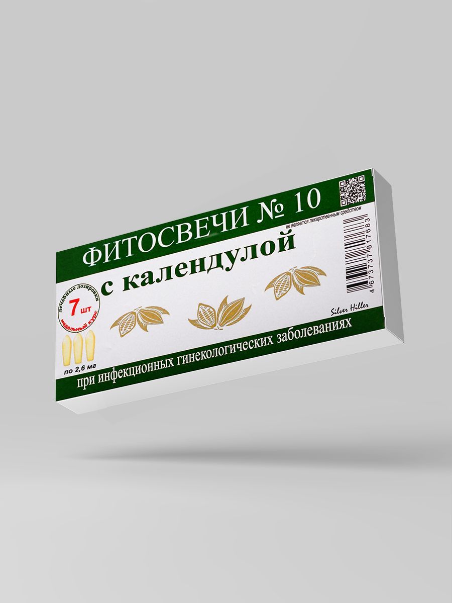 Фитосвечи С Облепиховым Маслом Купить