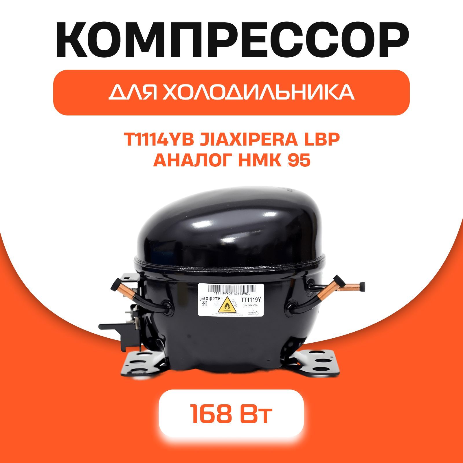 T1114yb jiaxipera схема подключения