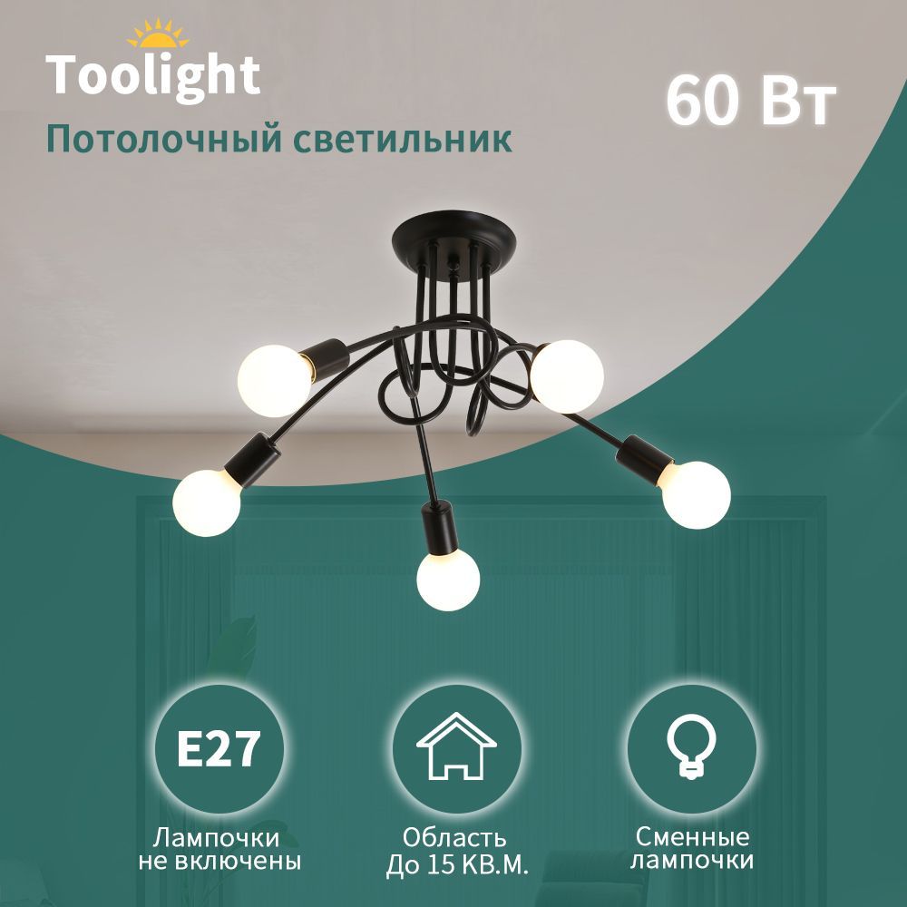 ToolightЛюстрапотолочная,E27,40Вт