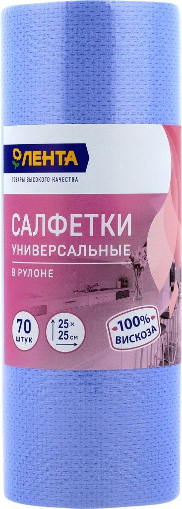 Салфетки Для Уборки Купить На Вайлдберриз