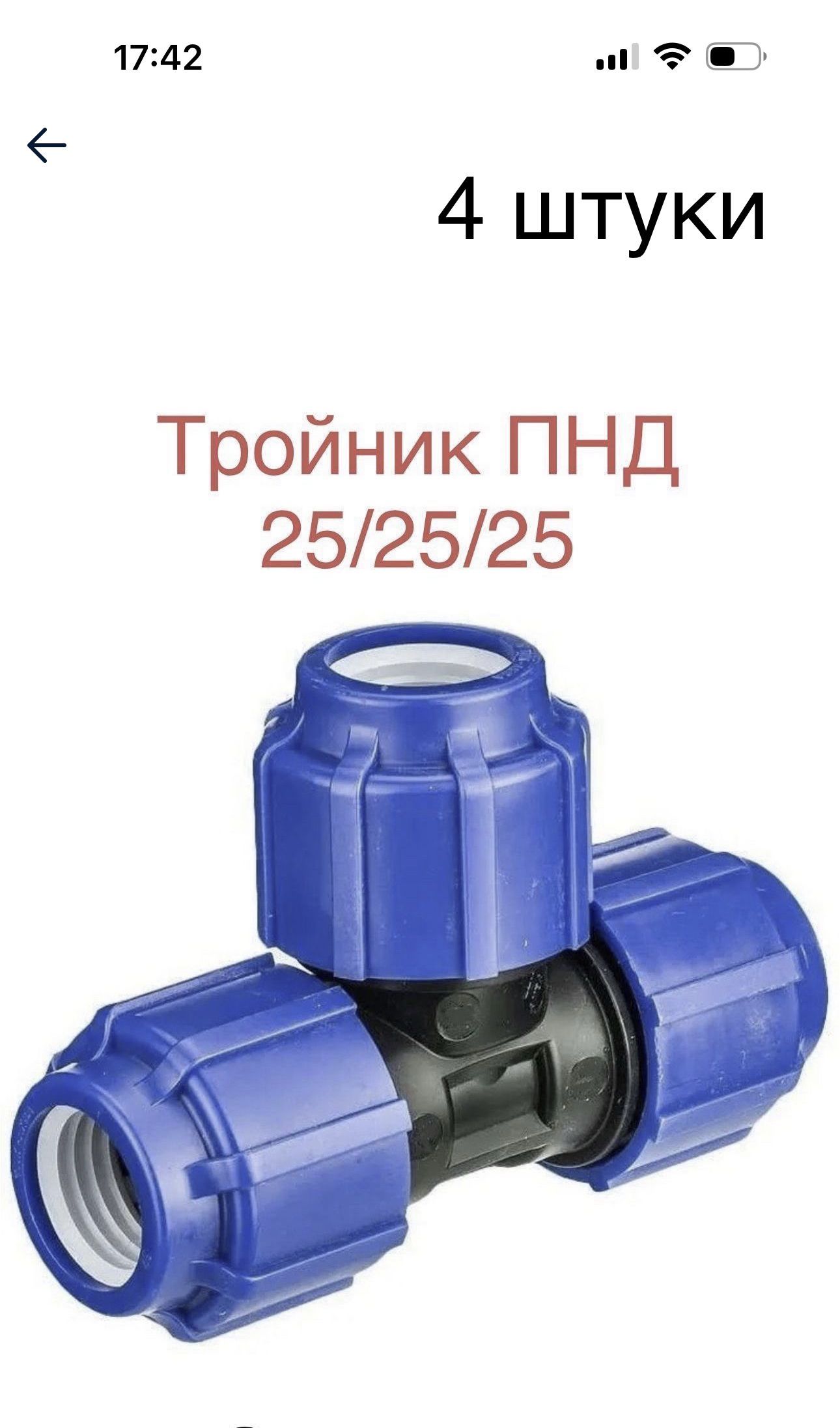 32 на 32