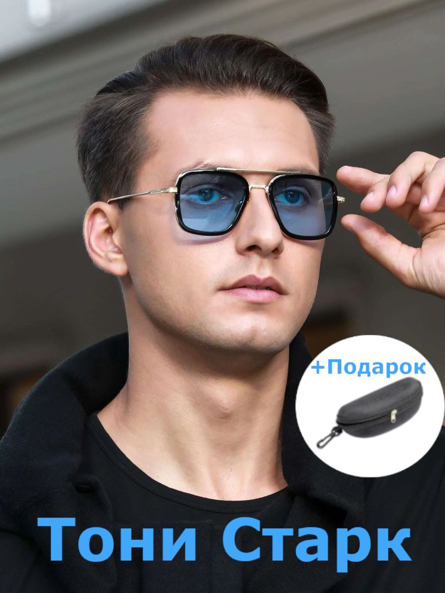 IVI sunglasses Очки солнцезащитные