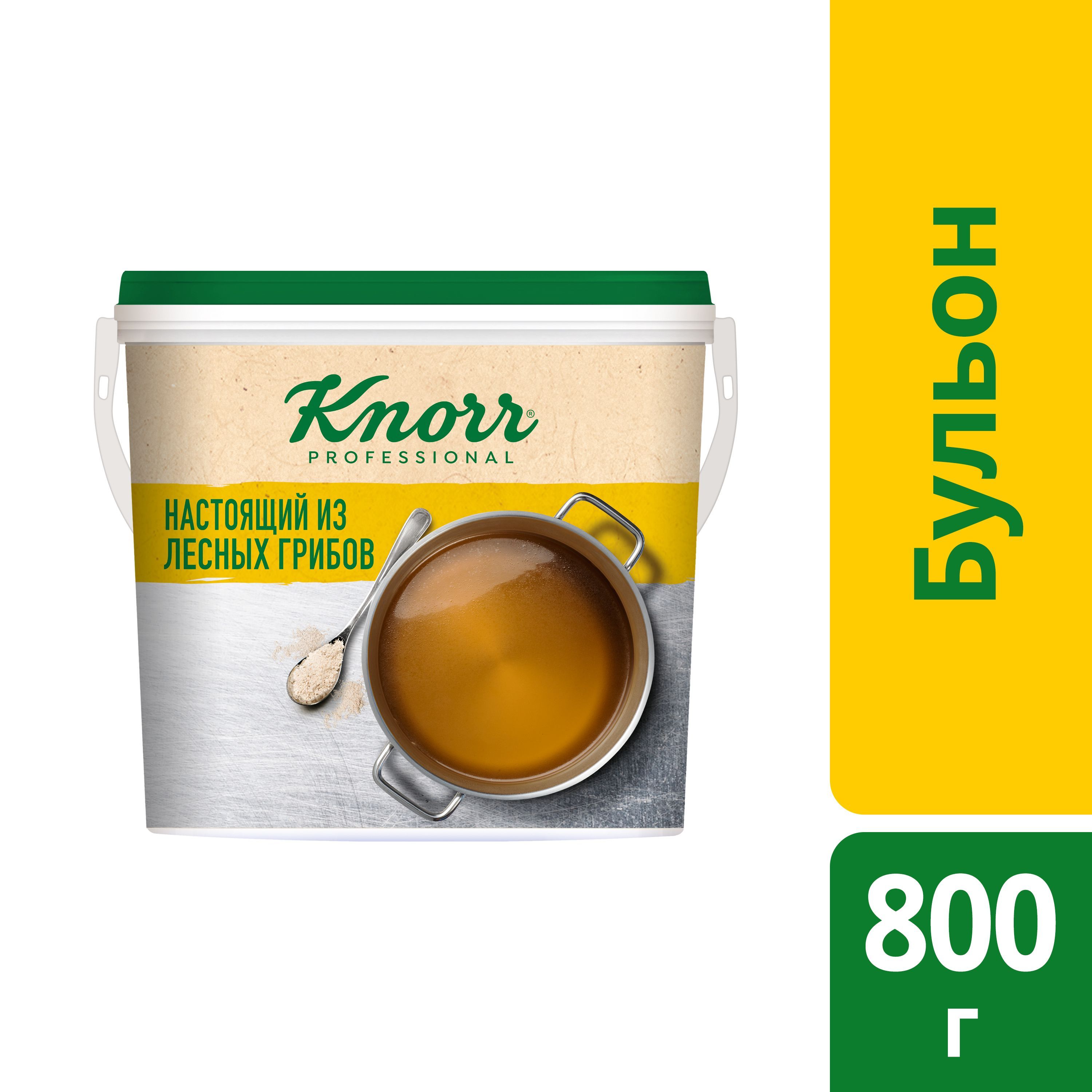 Knorr Professional Бульон настоящий из лесных грибов 800г