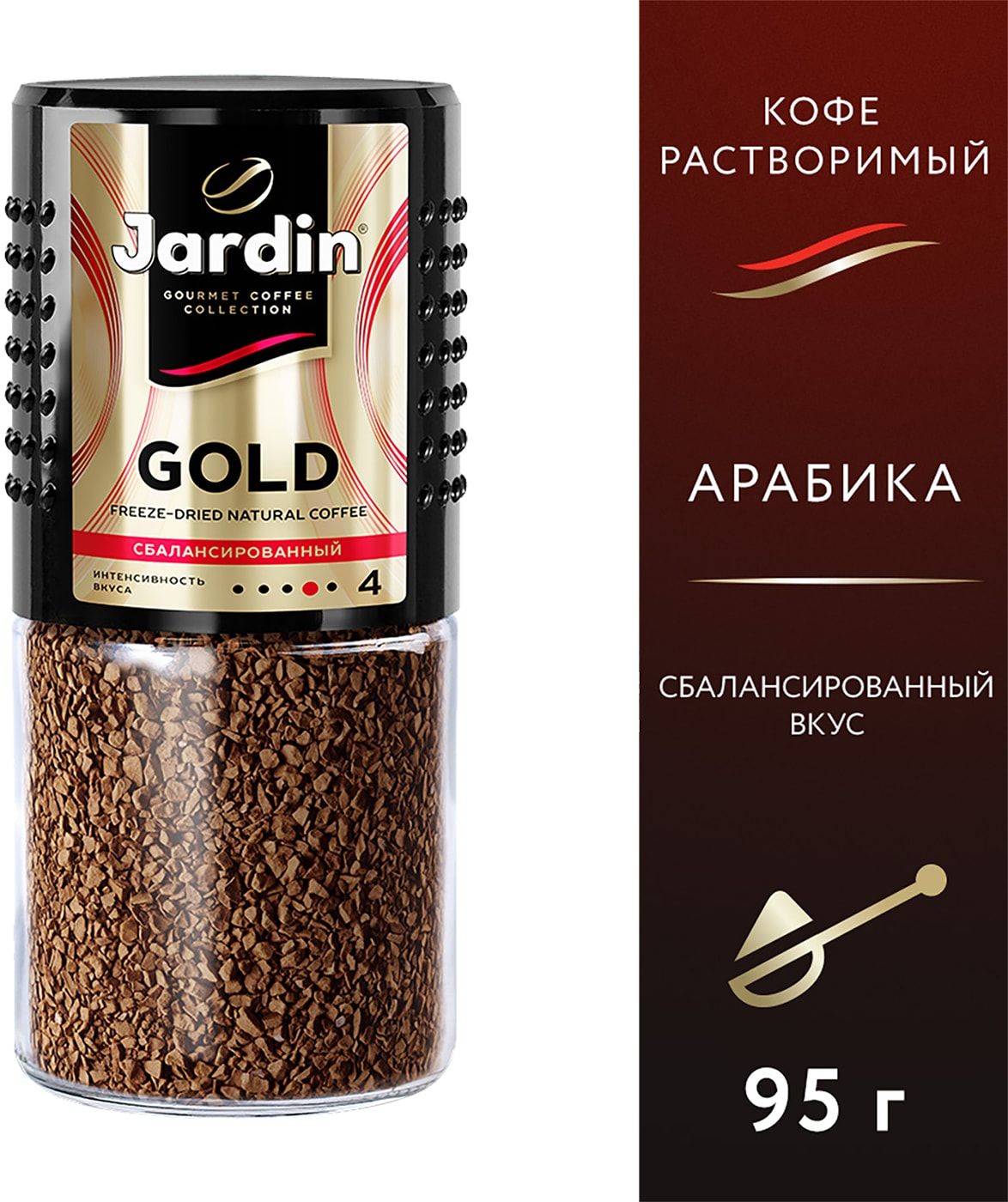 кофе milagro gold roast раст с б 95г фото 47