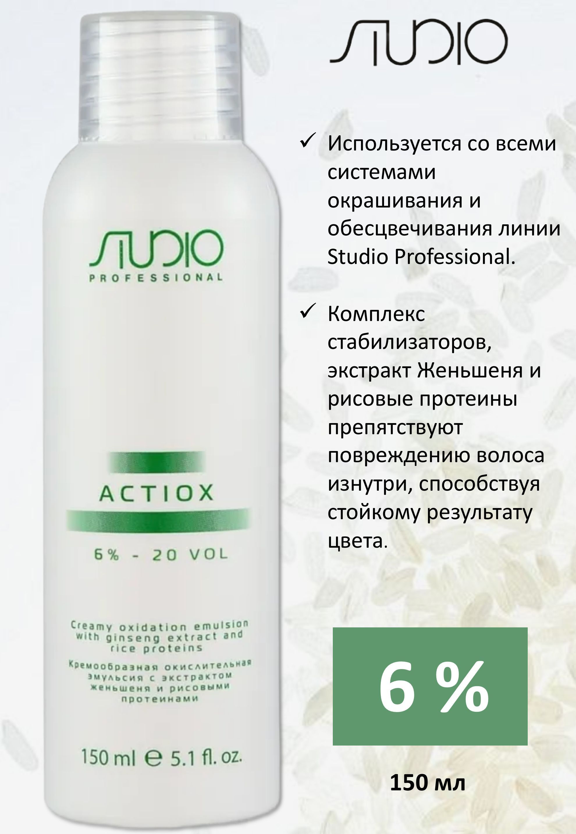 Оксид 9 и 6 в чем разница. Оксигент капус 6. Оксигент капус 3. Оксиды 9% для краски. Капус оксид 6 фото