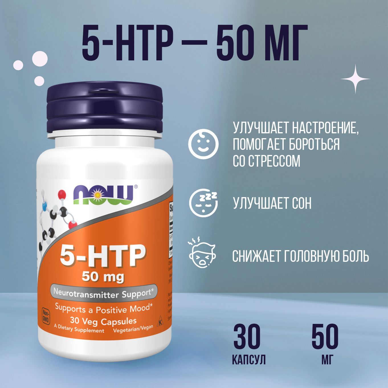 5 Htp Купить Челябинск