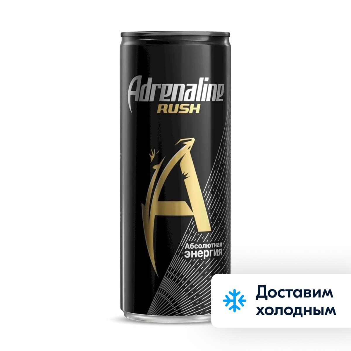 Характеристики Энергетический напиток <b>Adrenaline</b> Rush, 250 мл, подробное оп...