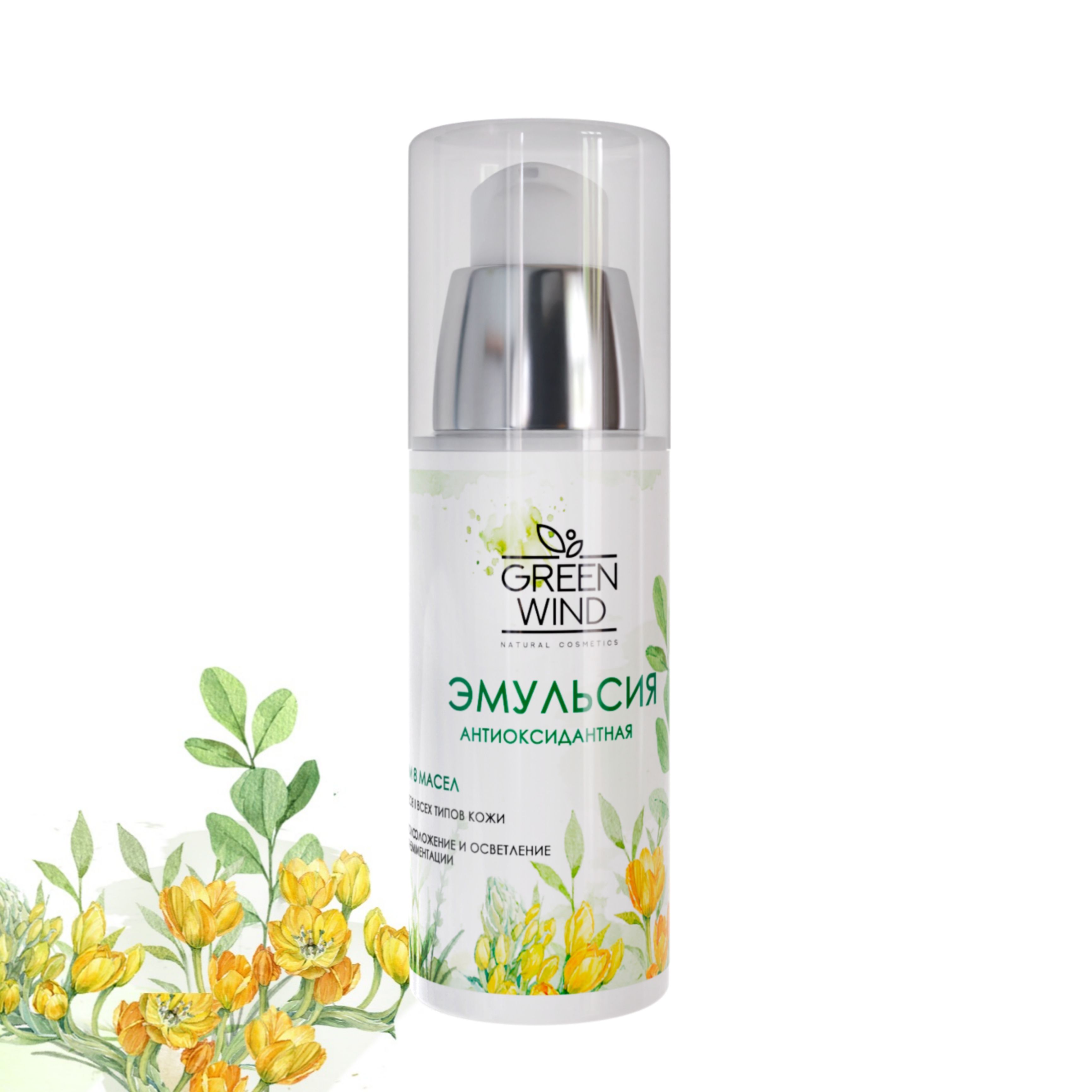 Green wound. Green wound. Green wound. Green wound. Green wound.