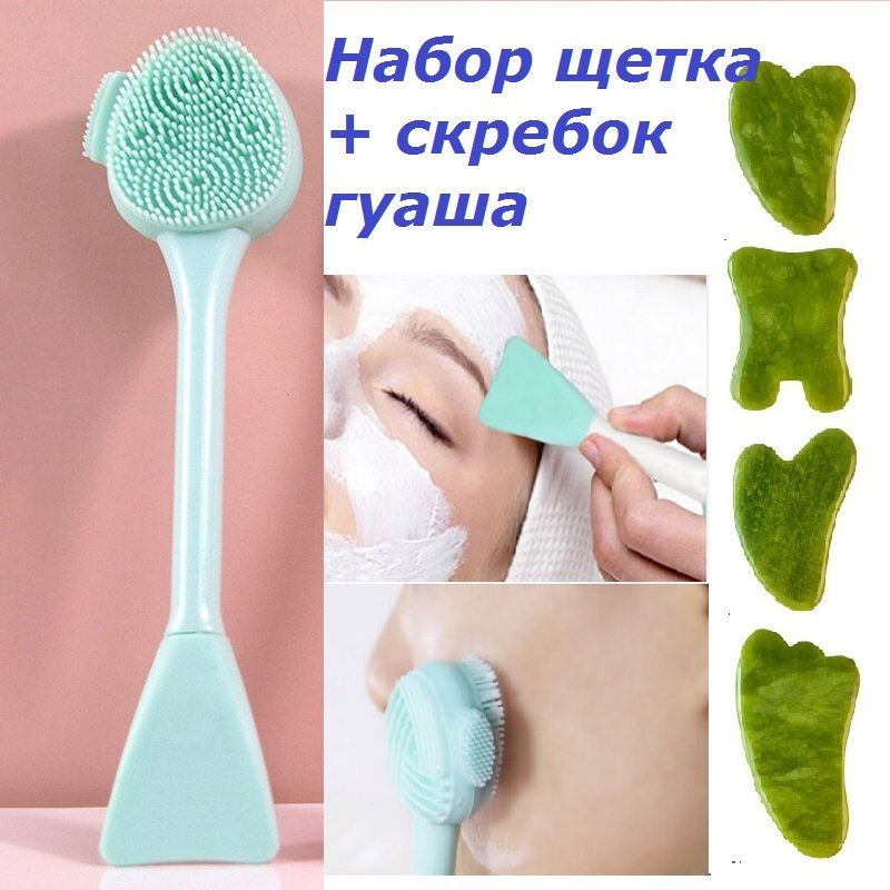 Масло для массажа лица скребком