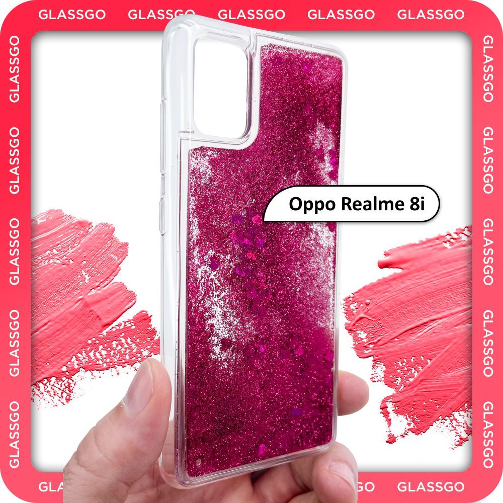 Чехол силиконовый переливашка на Oppo Realme 8i на Оппо Реалми 8i - купить  с доставкой по выгодным ценам в интернет-магазине OZON (1006700874)