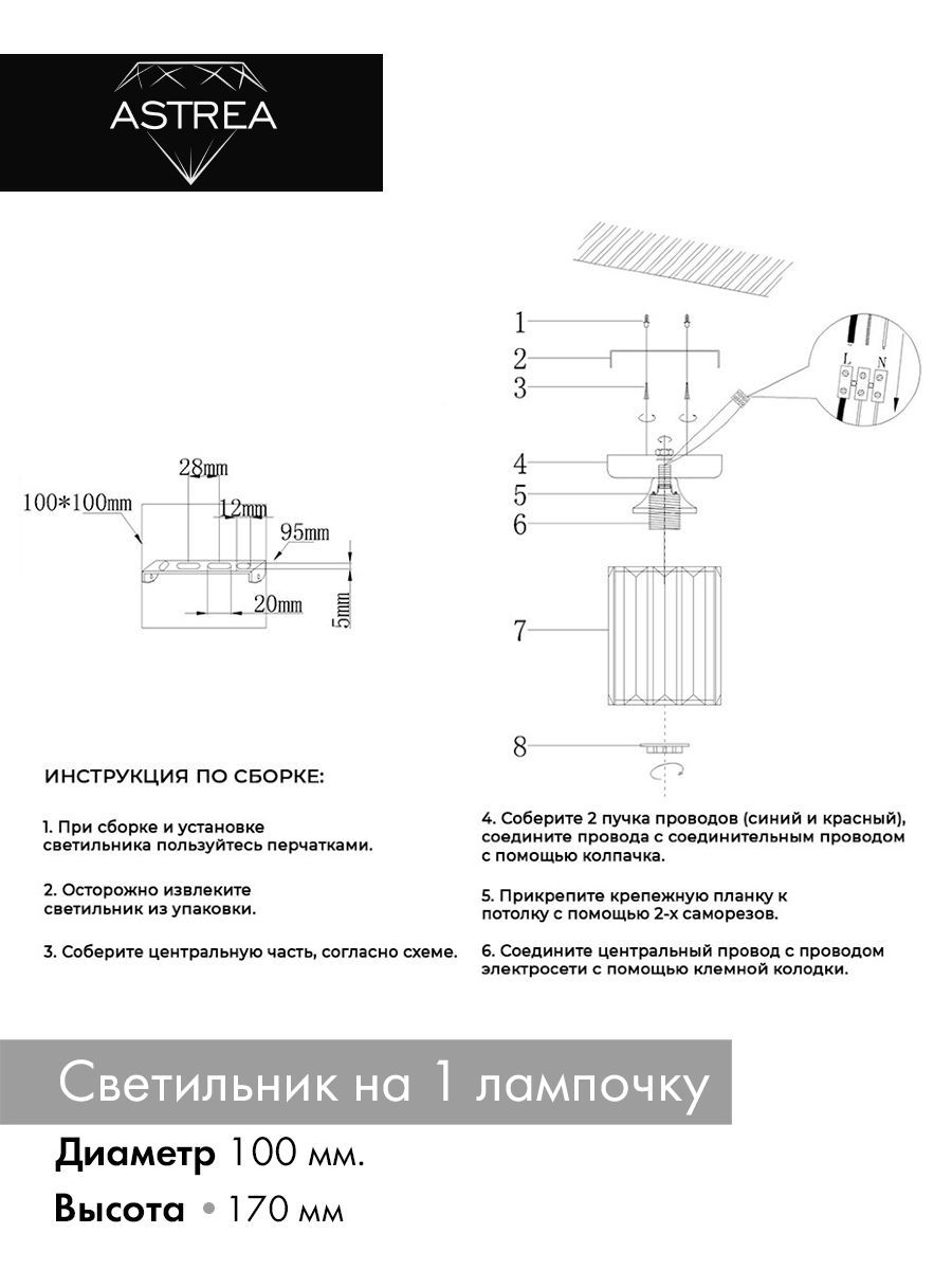 люстра потолочная светодиодная «cortes grey». светильник потолочный astrea. люстра андромеда ситилюкс. светильник потолочный astrea. 01.