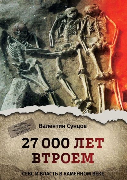 Кто в кого вошёл Часть Ира и Валя. Посвящение — порно рассказ