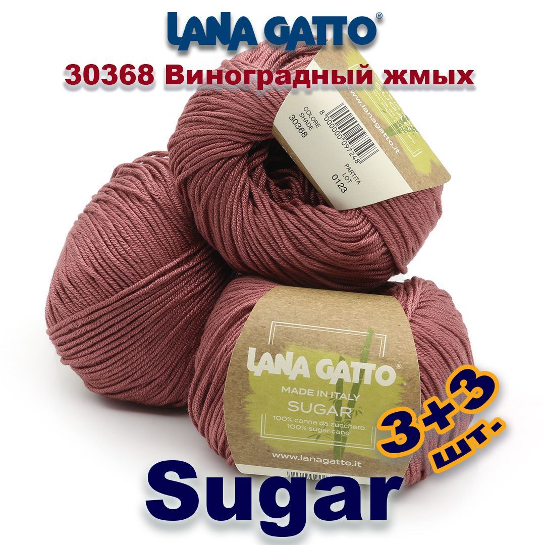 Пряжа Lana Gatto Sugar Купить