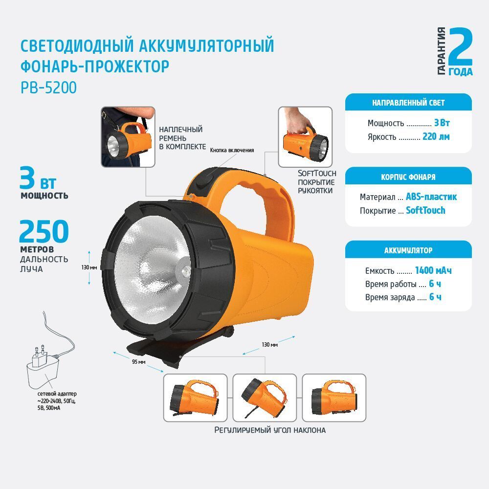 фонарь аккумуляторный фотон pb-0318, 18 светодиодов. фонарь светодиодный фотон рв-0318. фонарь фотон устройство. фонарь аккумуляторный фотон рв-0318. фотон sa-550.