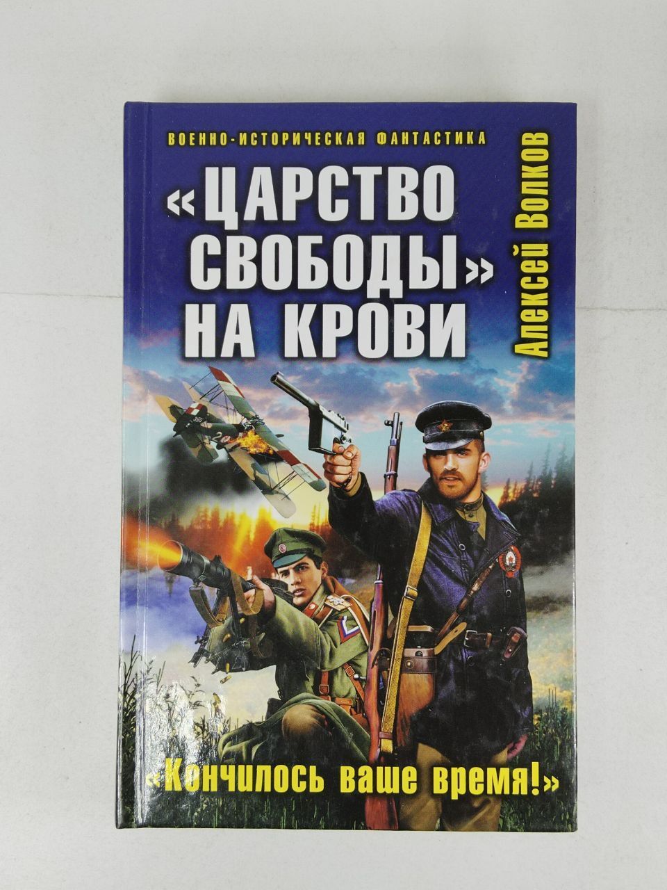 Кончилось ваше время. Наталья думова московские меценаты. Кончилось ваше время. Кончилось ваше время. Кадр ди каприо с бокалом.
