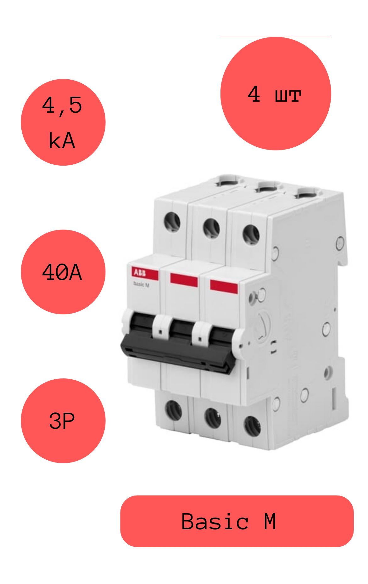 Аналог schneider. CNC автоматические выключатели. CBI 63a. Муфта MCB 126. Smart circuit Breaker PST-MCB-2p.