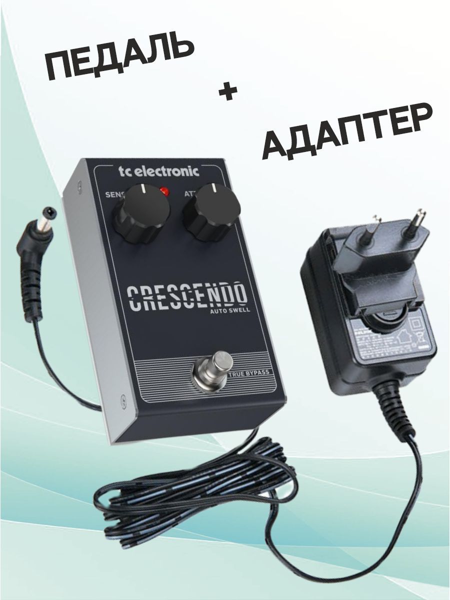 tc electro CRESENDO LINE6 otto filter Line 6 Otto Filter
