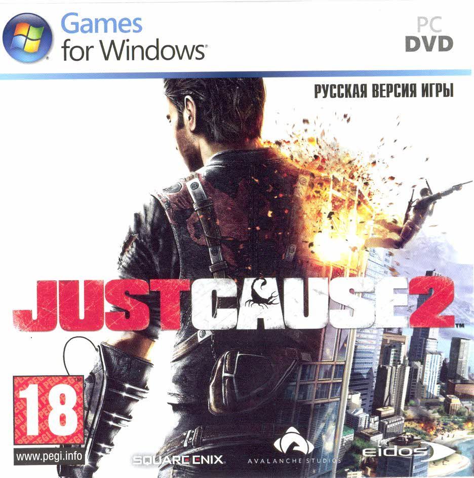 Games for windows. Just cause 2 диск. Games for Windows диск. Диск с игрой just cause. Games for Windows обложка.