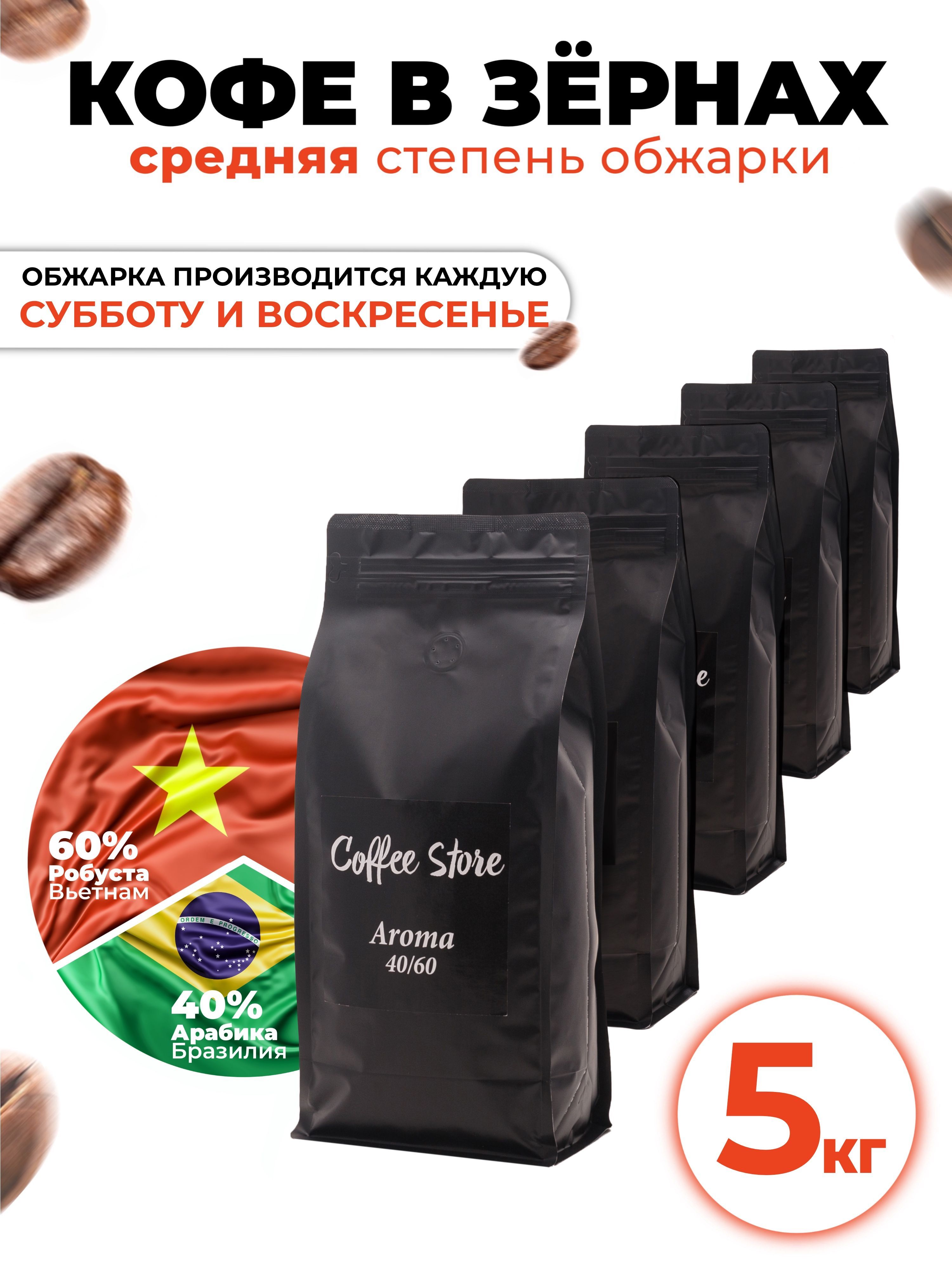 Steam coffee ногинск меню фото 36