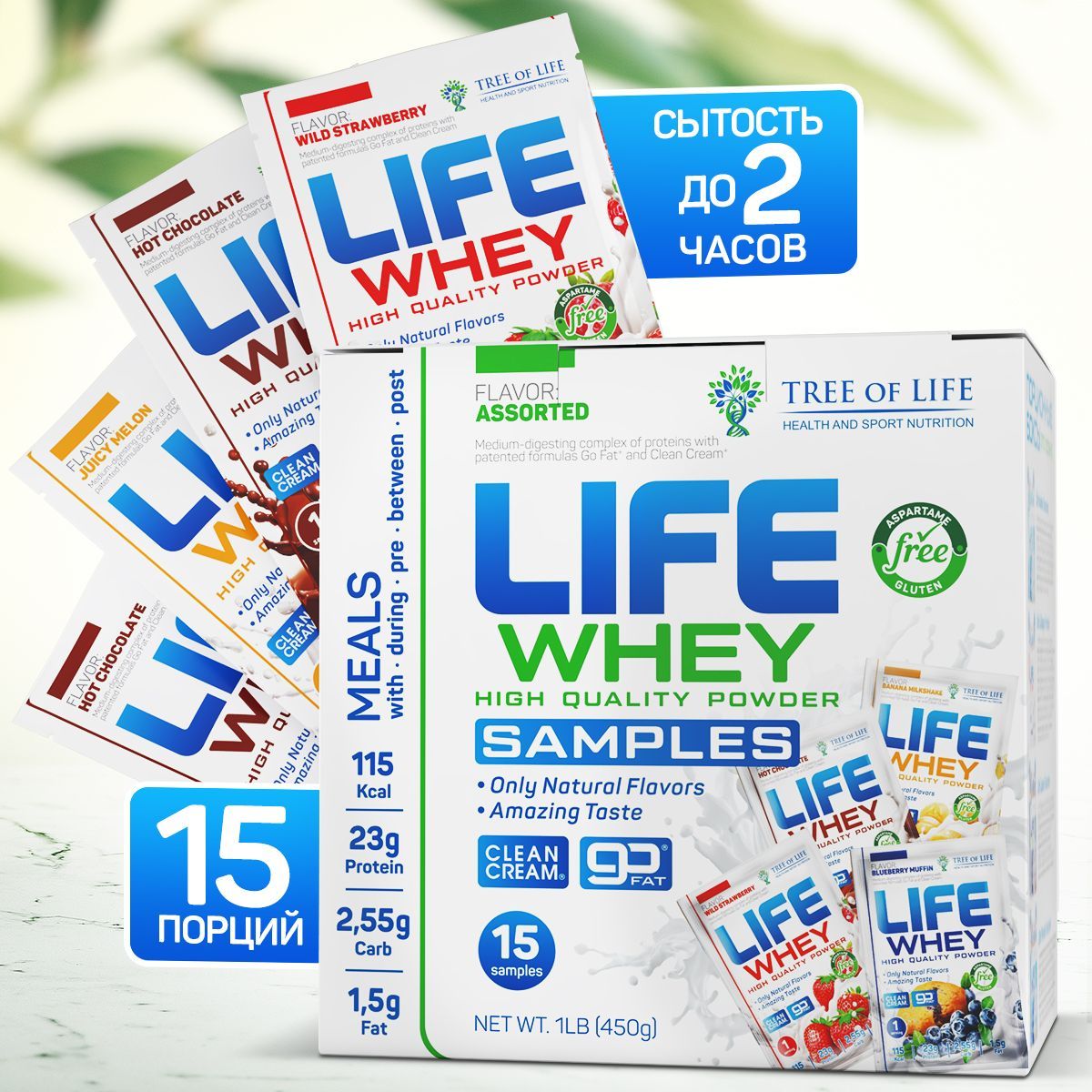 Лайф вью. Витамин е капс. Витамин е капсулы 400 мг лайфевит. Лайф вью. Лайфевит 400 мг.