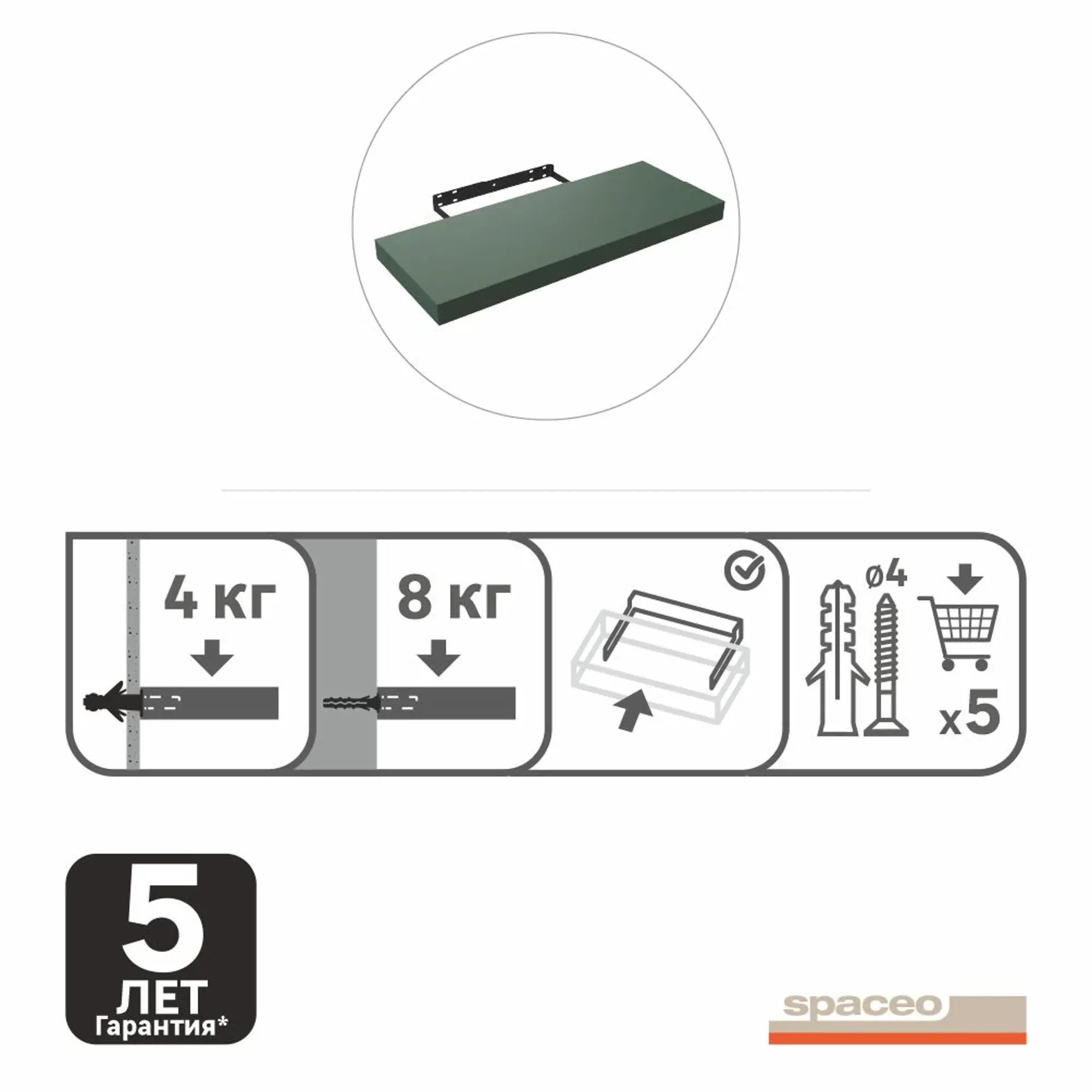 Полка мебельная Spaceo Concrete 60x23.5x3.8 см МДФ цвет бетон