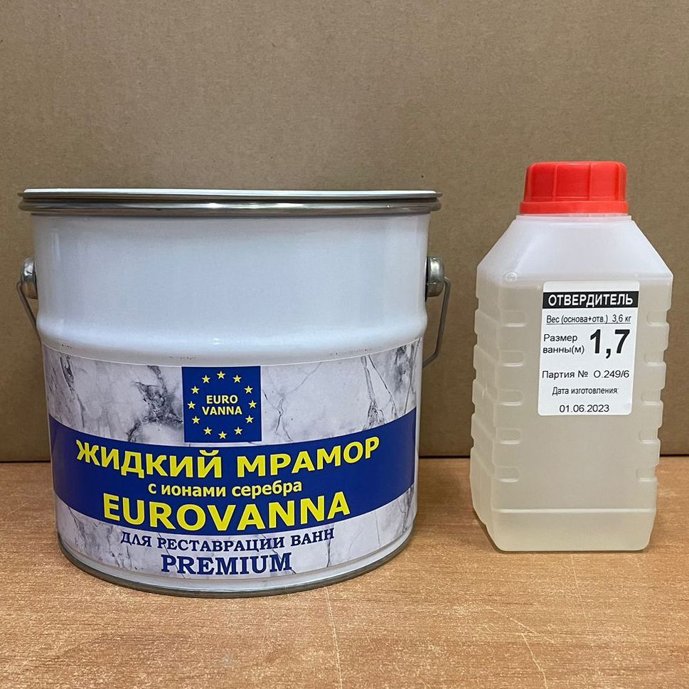 ЖидкиймрамордляваннEUROVANNA1.7м,(3.6кг).Комплектдляреставрациибольшихванндлиной150-200см.