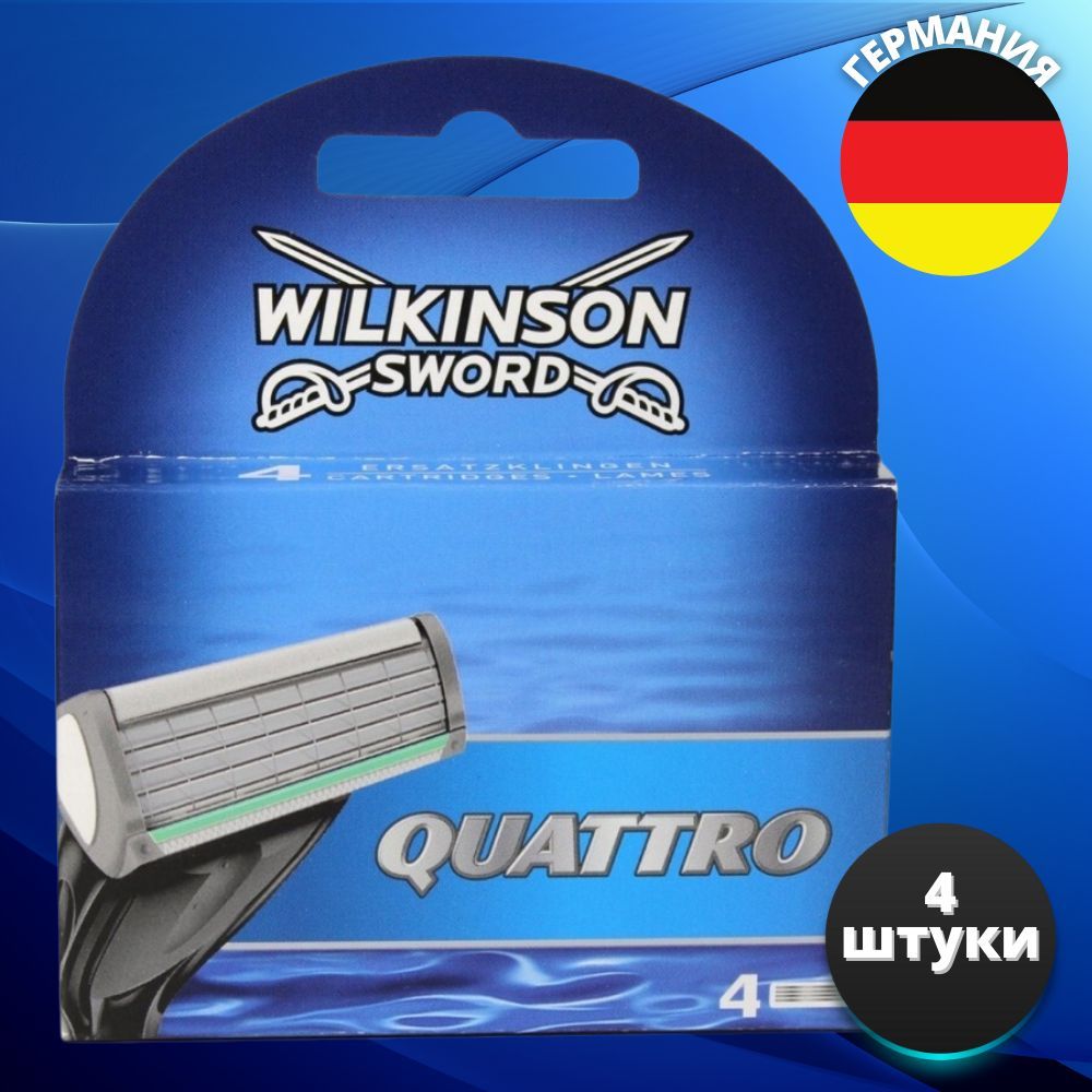 Кассеты wilkinson. Кассеты для станка Wilkinson Sword. Кассеты для станка Wilkinson Sword неплавпющие. Кассеты для станка Wilkinson Sword Duplo. Купить кассеты для станка Wilkinson Sword Duplo.