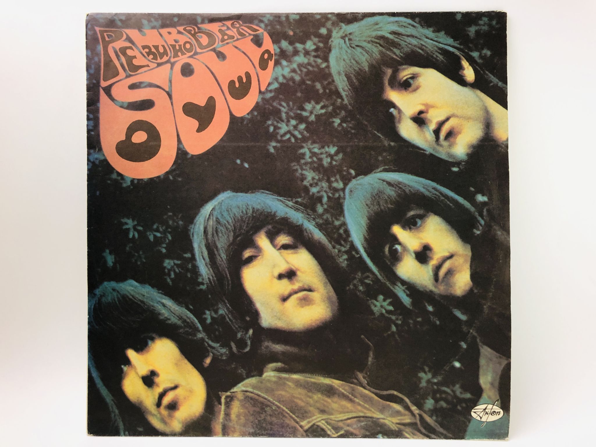 Beatles rubber. Битлз Rubber Soul. The Beatles резиновая душа. The Beatles "Rubber Soul (CD)". Rubber Soul (1965).