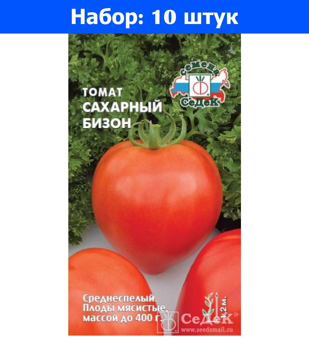 Помидоры бизон. Семена томат сахарный Бизон. Томат сахар черный 0,1г СЕДЕК. Томат сахарный Бизон 0,1 г.