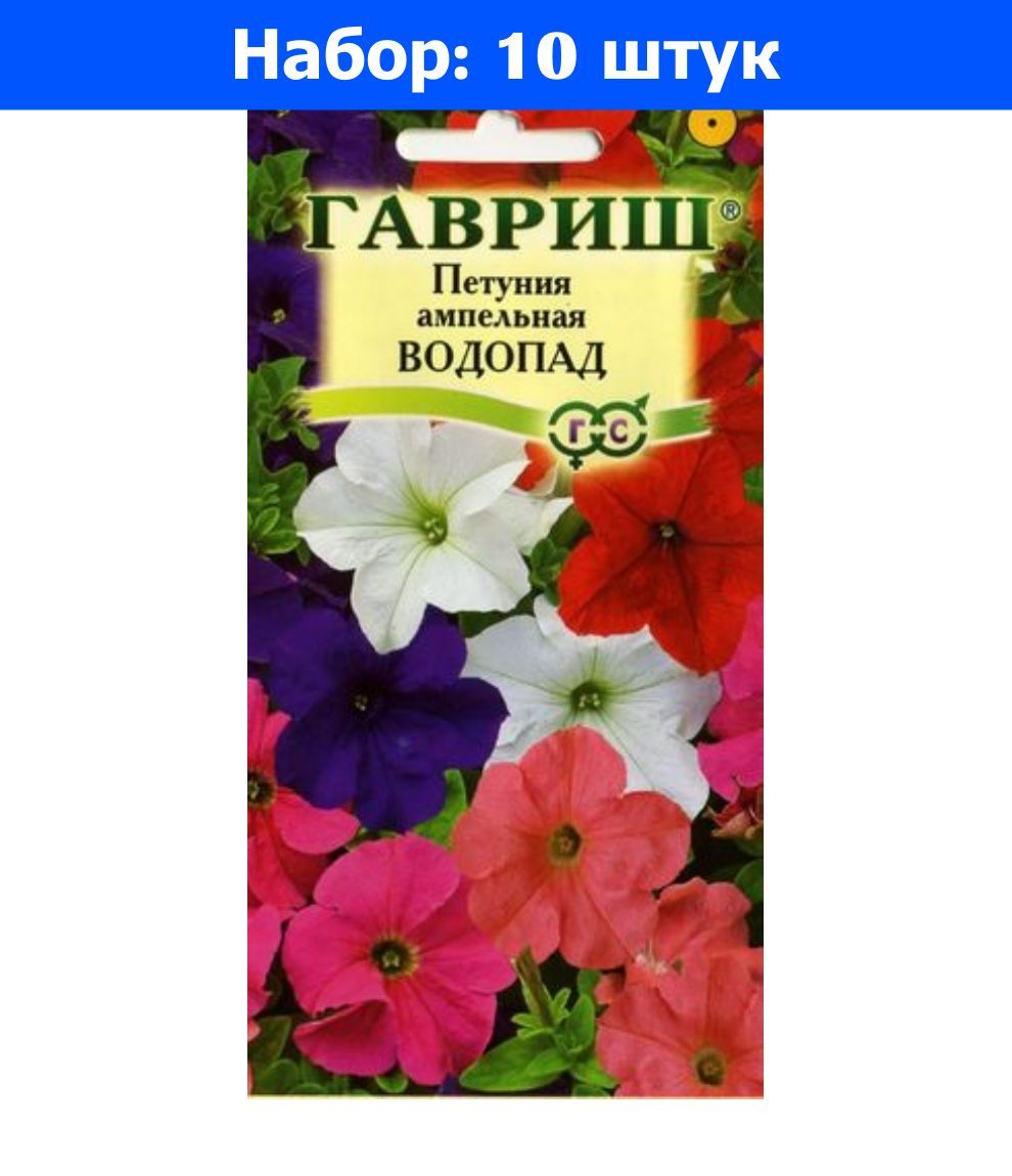 Петуния водопад отзывы. Петуния ампельная водопад смесь. Петуния водопад. Петуния водопад красок f1.
