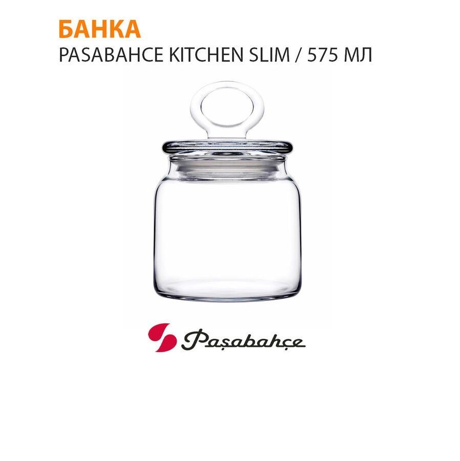 БанкаскрышкойKitchenSlim575мл