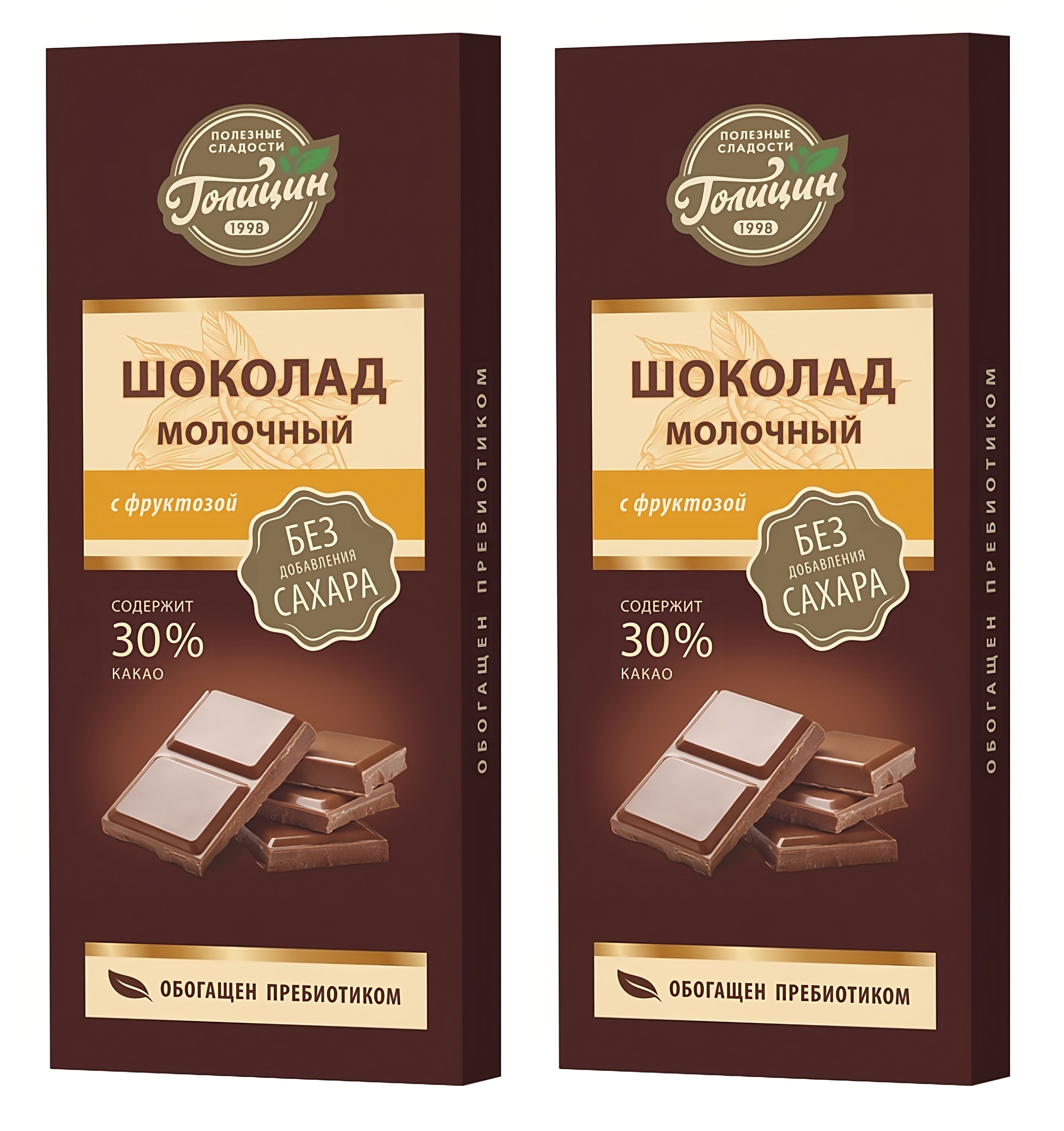 Шоколад 30 какао. Шоколад таежный. Риттер спорт внутри. Шоколад 30 какао. Шоколад 30 какао.