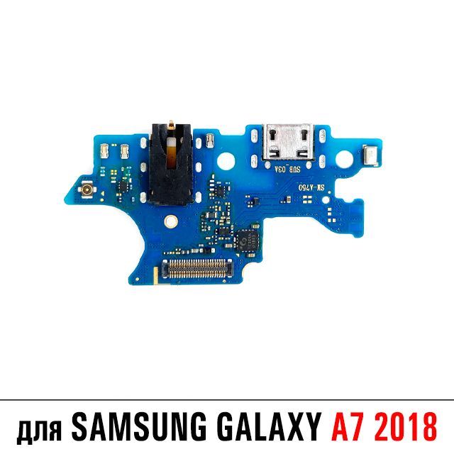 ШлейфдляSamsungGalaxyA72018(A750F)платасистемныйразъем/разъемгарнитуры/микрофон