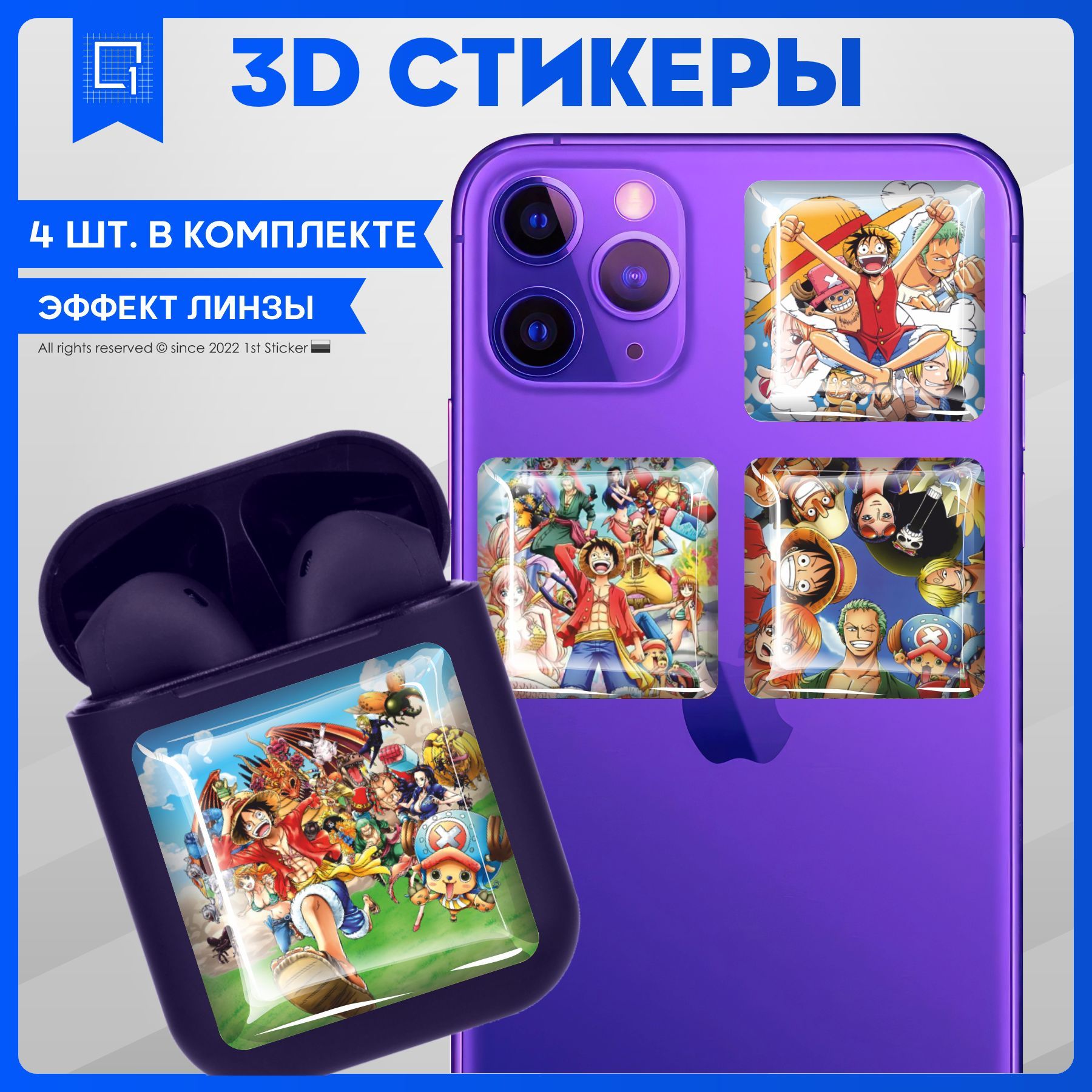 Наклейки на телефон 3D Стикеры Аниме One Piece - купить с доставкой по  выгодным ценам в интернет-магазине OZON (1028696830)