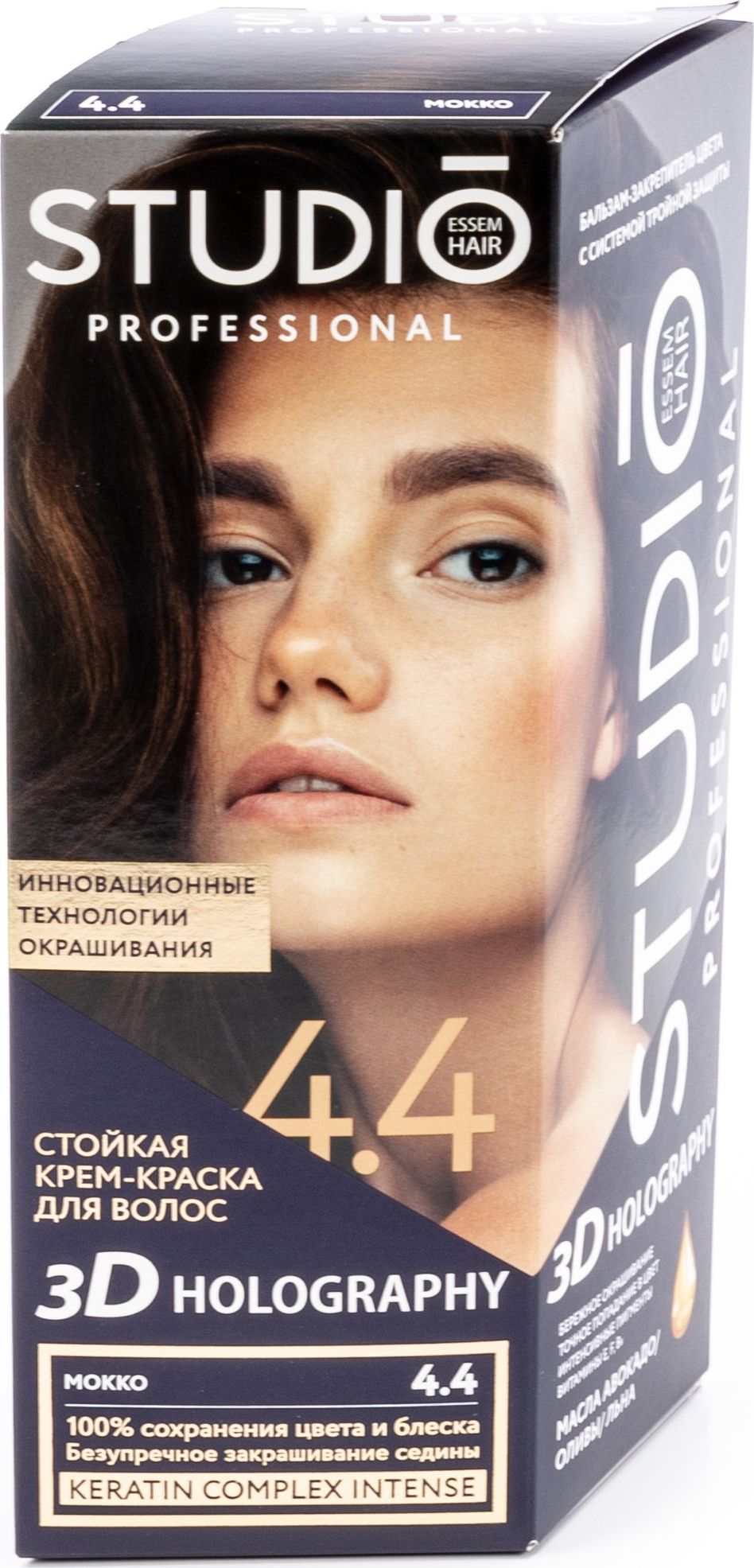 Краска для волос studio professional 3d. Краска студио. Стойкая крем-краска для волос Studio professional Essem hair 4.4