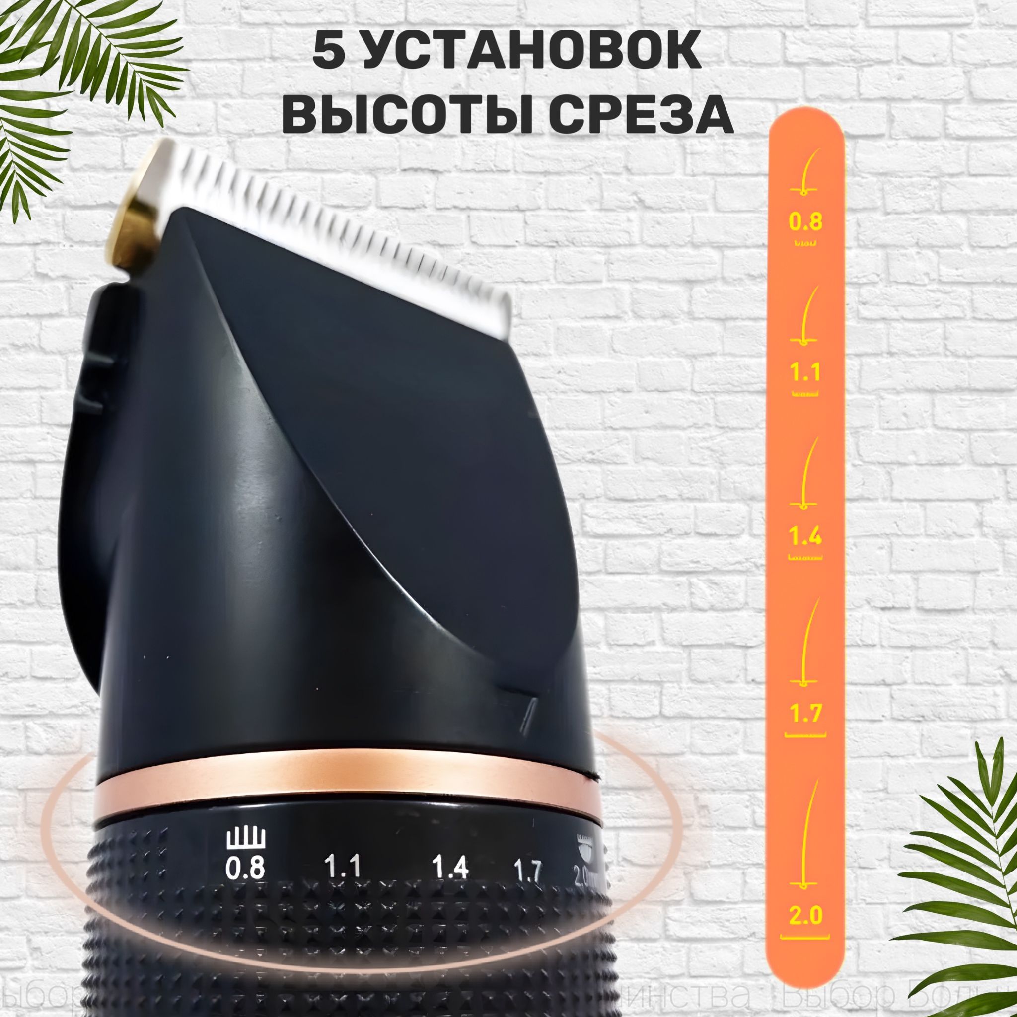 Машинка для стрижки волос профессиональная беспроводная(图3)