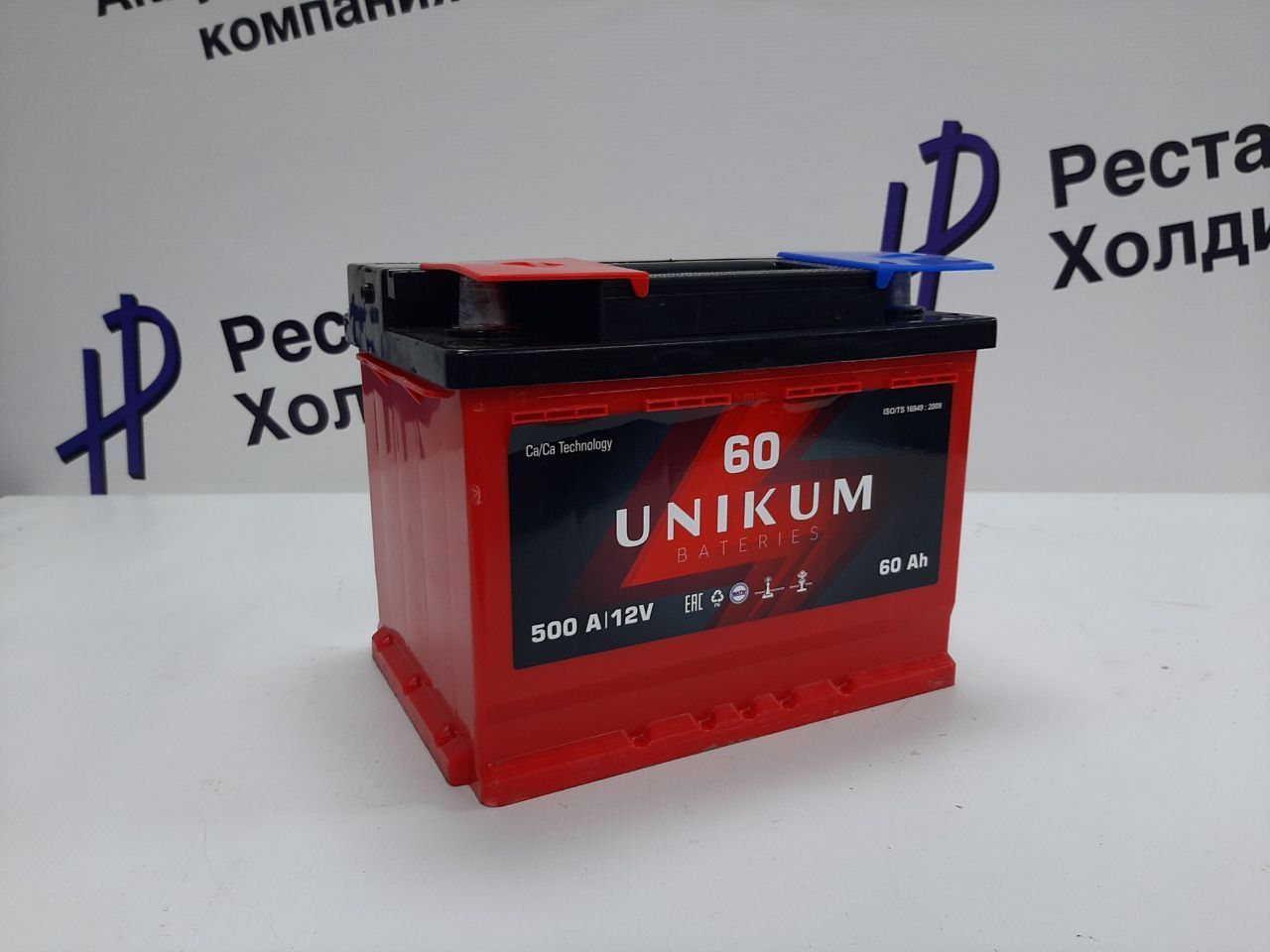 Рестарт холдинг оренбург