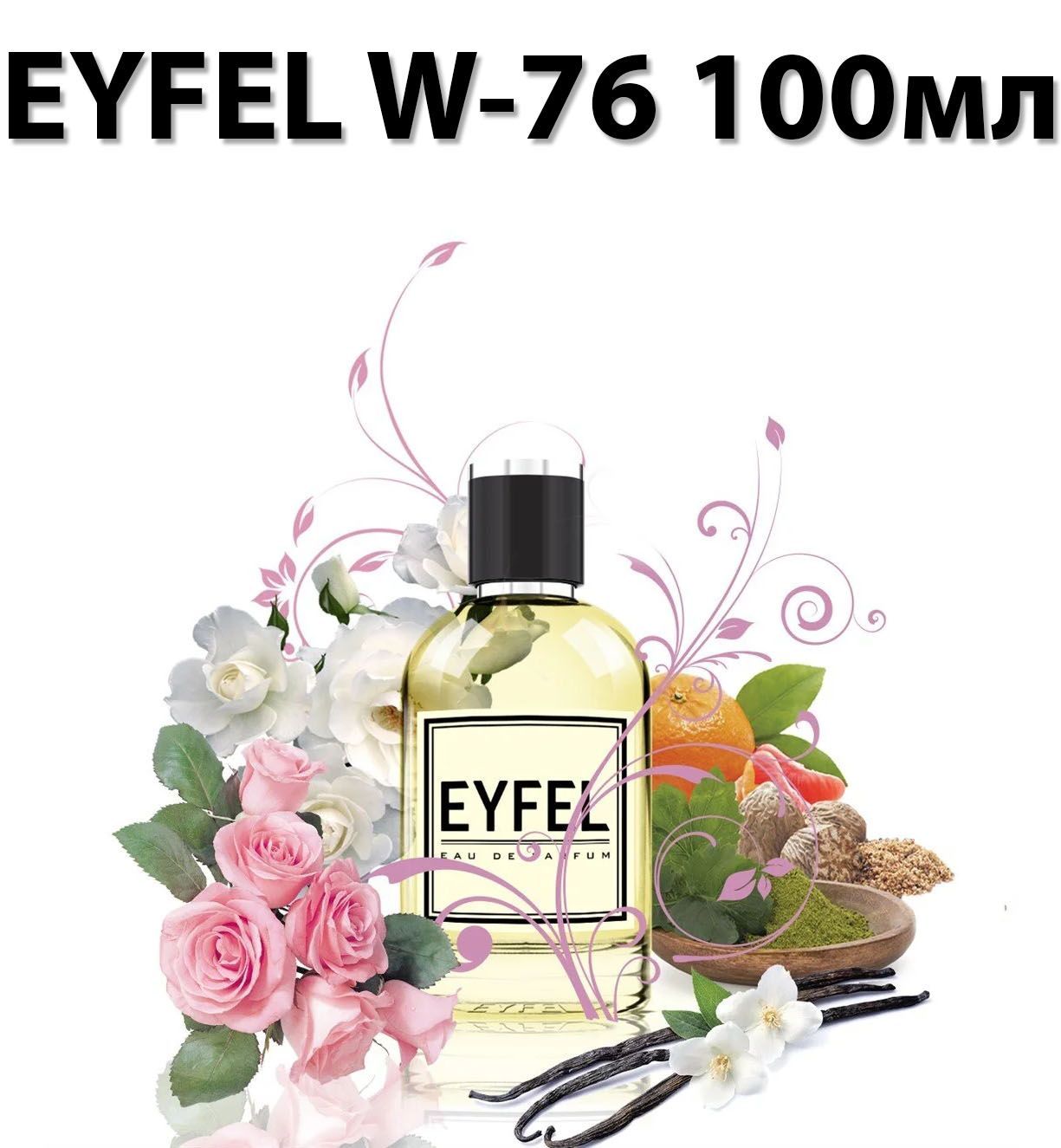 Eyfel eau de parfum