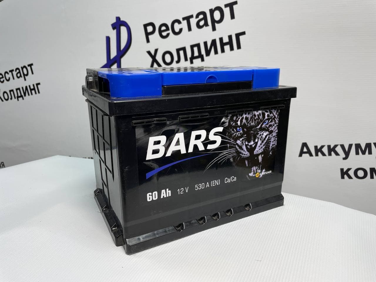 Оренбург улица юркина 36 1 рестарт холдинг. Аккумуляторы Барс реклама. Battery Bar. Аккумулятор Барс.