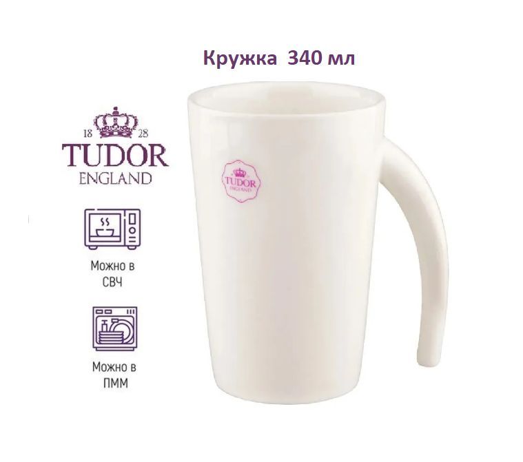 Посуда Tudor Купить В Спб