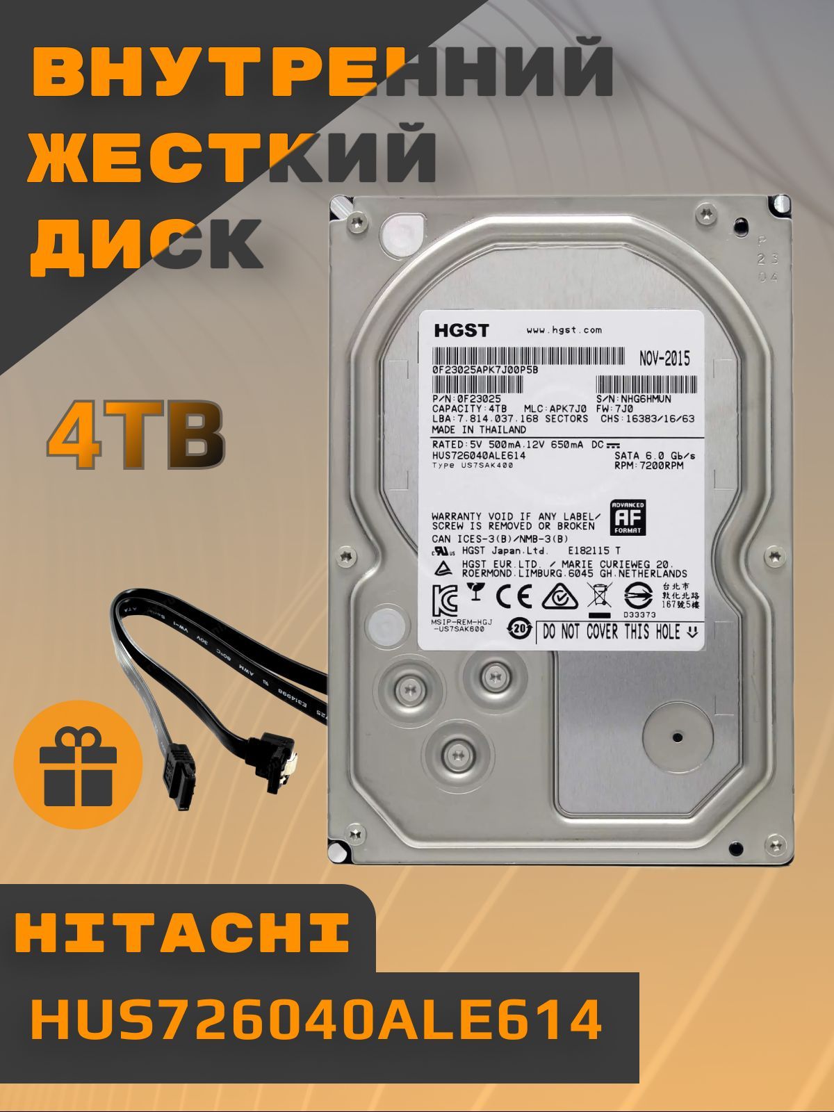 4 ТБ Внутренний жесткий диск Hitachi HGST (HUS726040ALE614