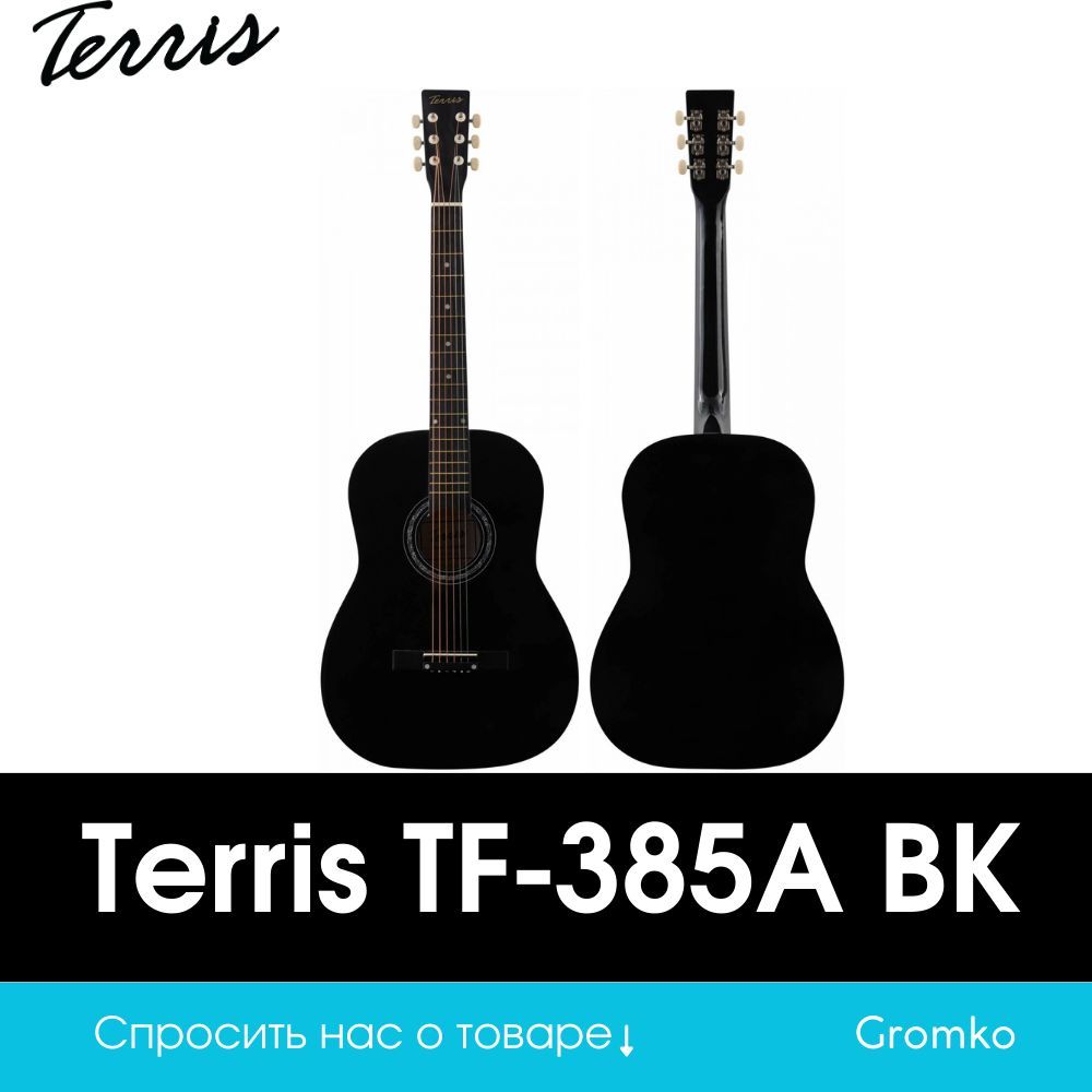 Terris tf bk. Гитара Terris.