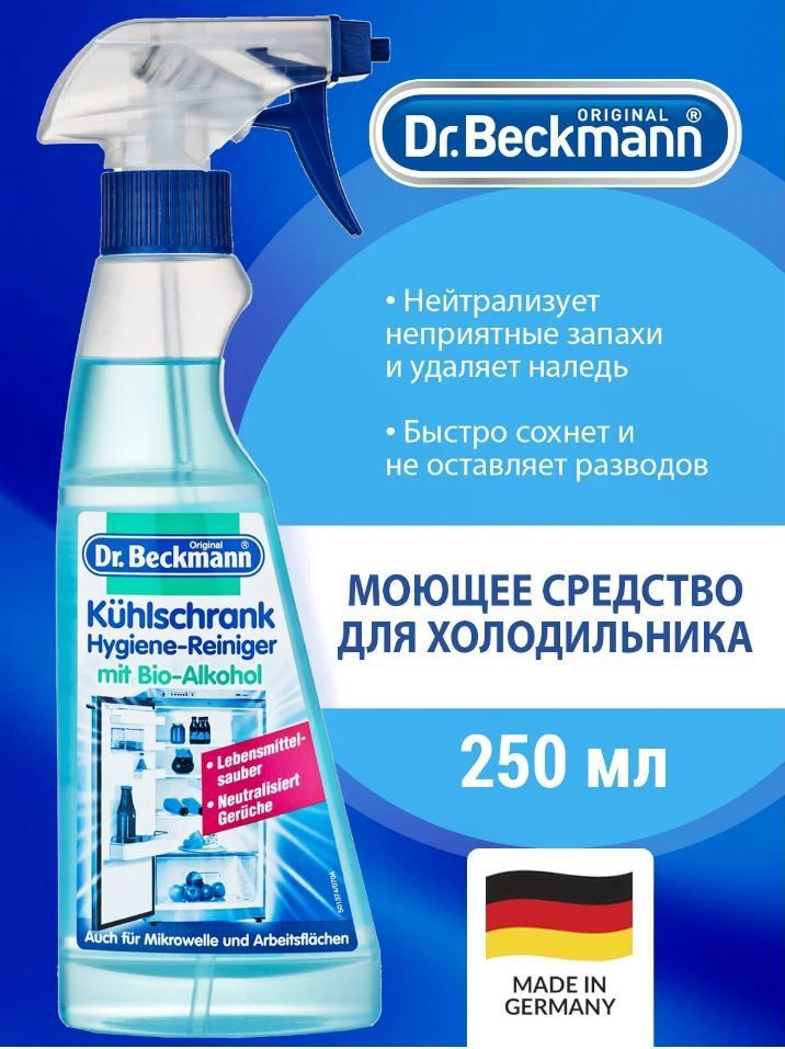 Dr Beckmann Foaming Toilet Cleaner 100g 1703