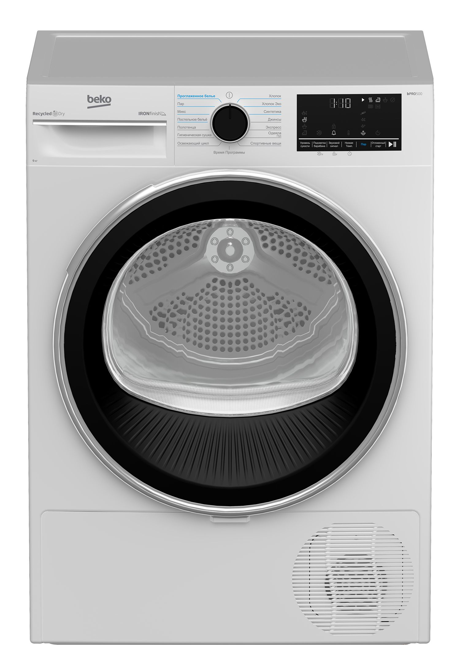 Сушильная машина Beko B5T69233, 9 кг купить по выгодной цене в  интернет-магазине OZON (1040731782)